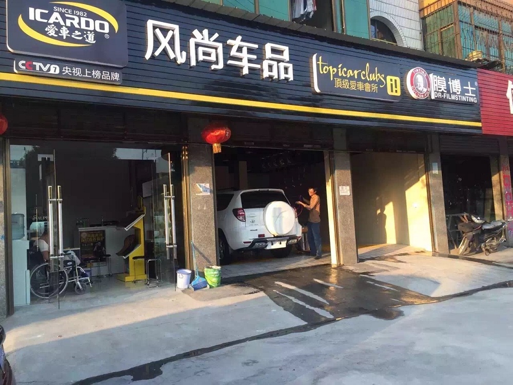 A-B-風尚車品.jpg