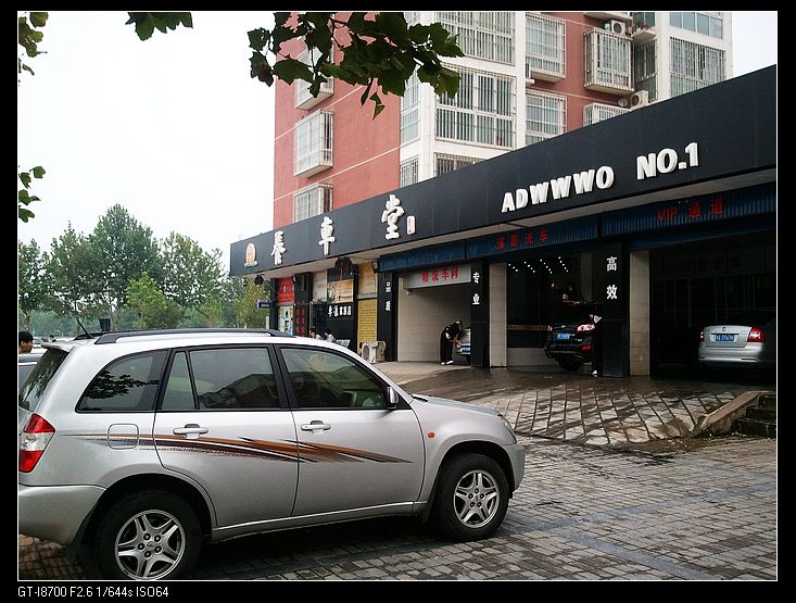 復(fù)件 WP_000000.jpg