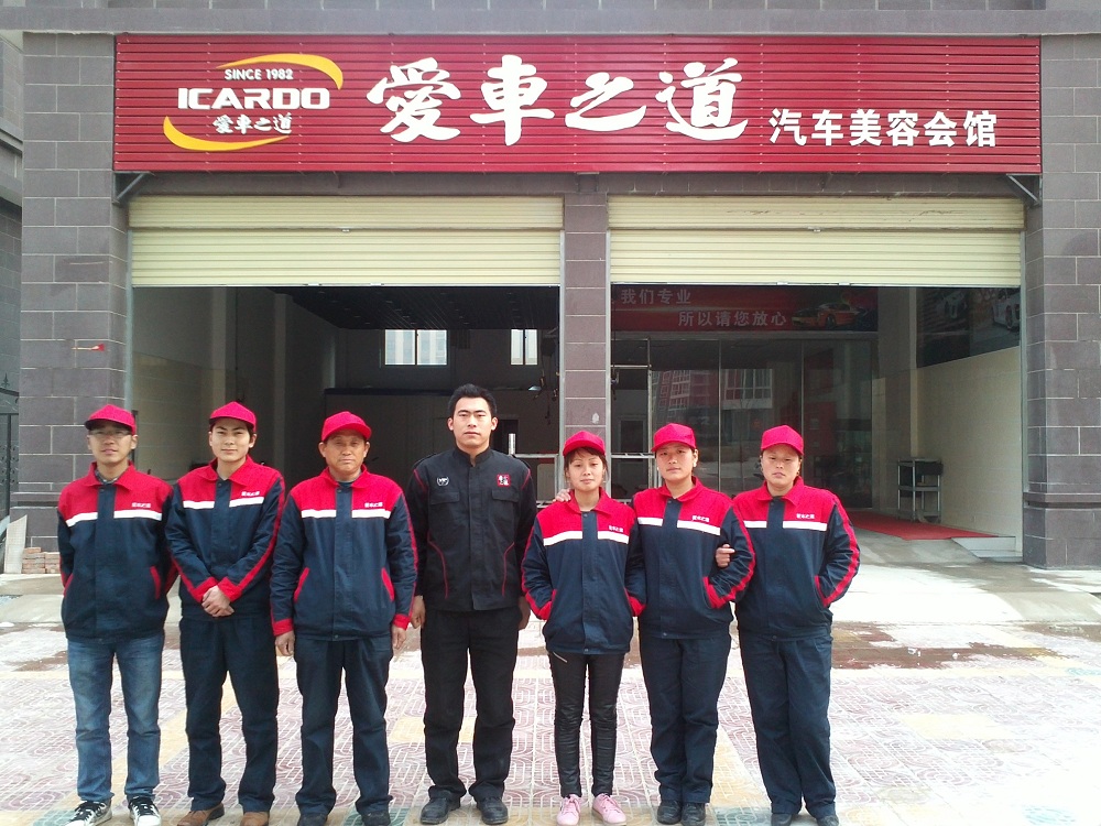 河南安陽愛車之道 (2).jpg