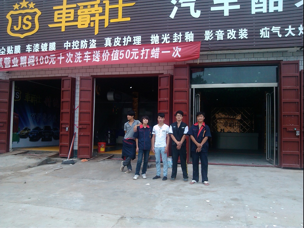 河南鶴壁?？h善堂鎮(zhèn)車爵仕 (1).jpg