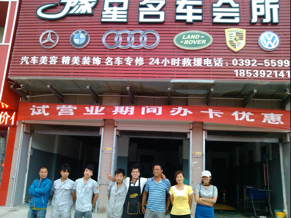 河南鶴壁?？h豫星 (1).jpg