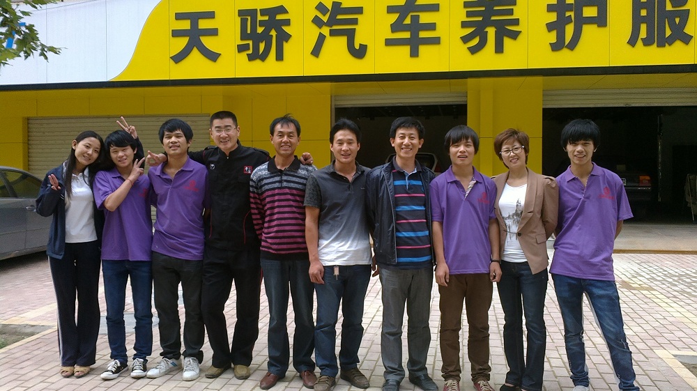 山西-運(yùn)城-天驕汽車養(yǎng)護(hù).jpg