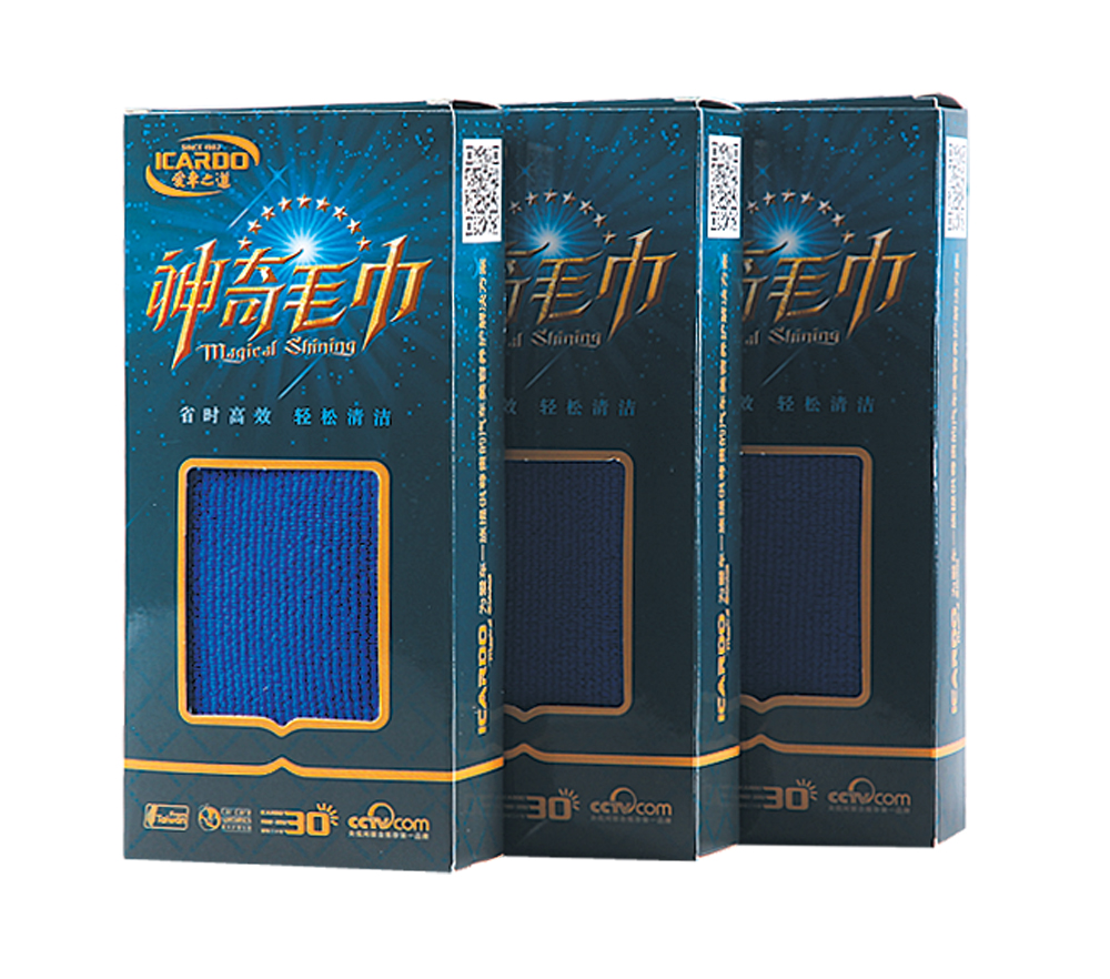 1508461948294939.jpg 神奇毛巾大.jpg