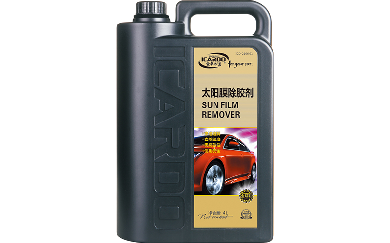 1628317022124228.jpg 太陽膜除膠劑.jpg